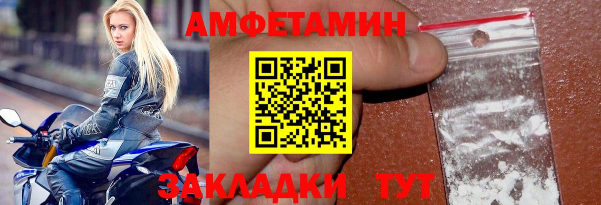 kraken ССЫЛКА  АМФЕТАМИН 97%  Амфетамин  Вход с VPN  Приморско-Ахтарск 