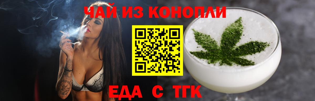 Купить наркоту  Alpha PVP СОЛЬ   МАРИХУАНА  Приморско-Ахтарск  ЭКСТАЗИ  Вход с VPN  ГАШ  COCAIN  Мефедрон  