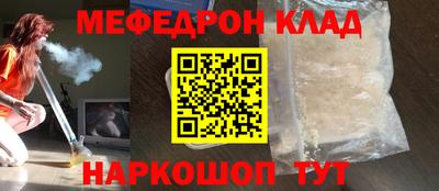 амфетамин Рыбинск