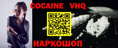 кокс Бузулук
