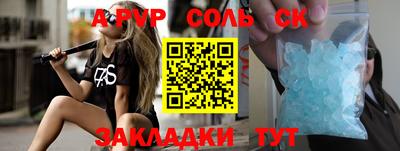 кокс Бузулук
