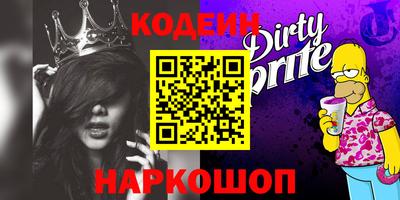 mix Будённовск