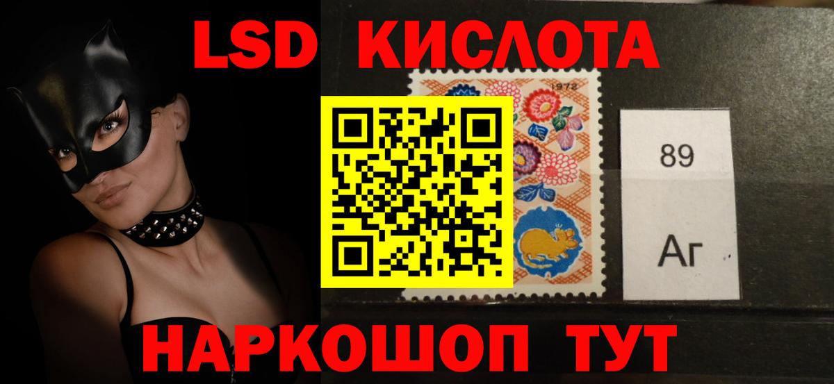 Приморско-Ахтарск  LSD-25 экстази кислота  гидра маркетплейс  Вход с VPN  Лсд 25 экстази кислота 