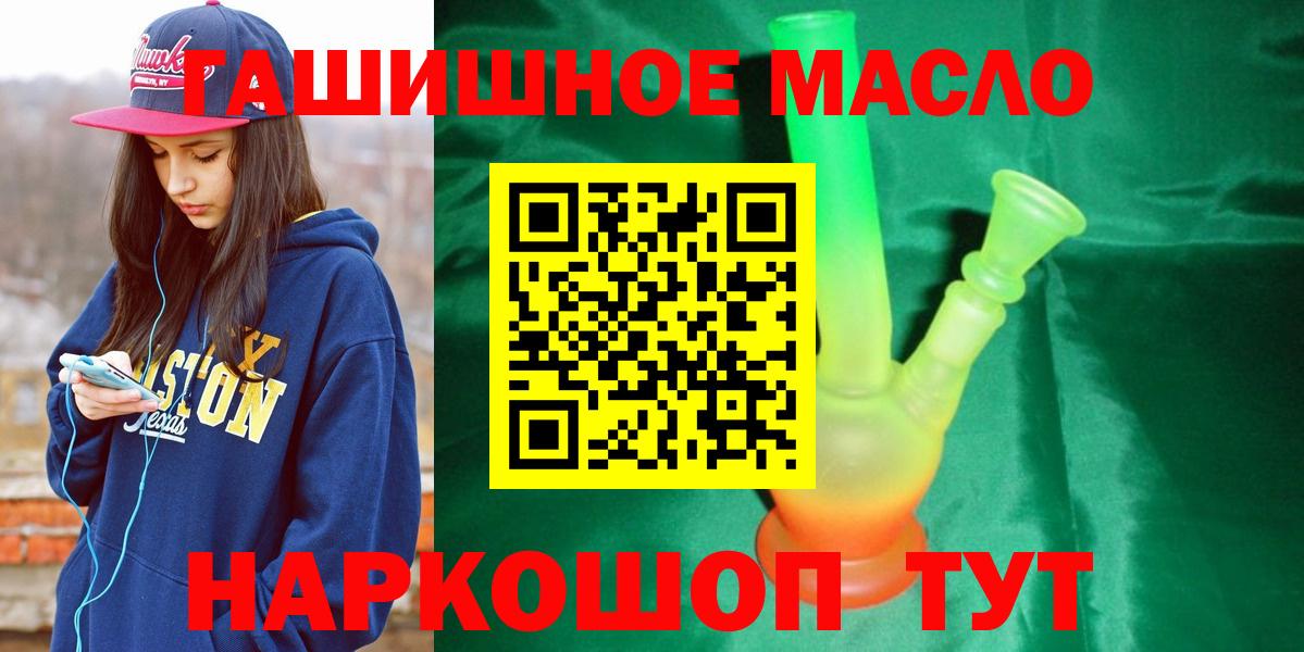 ТГК Wax Приморско-Ахтарск