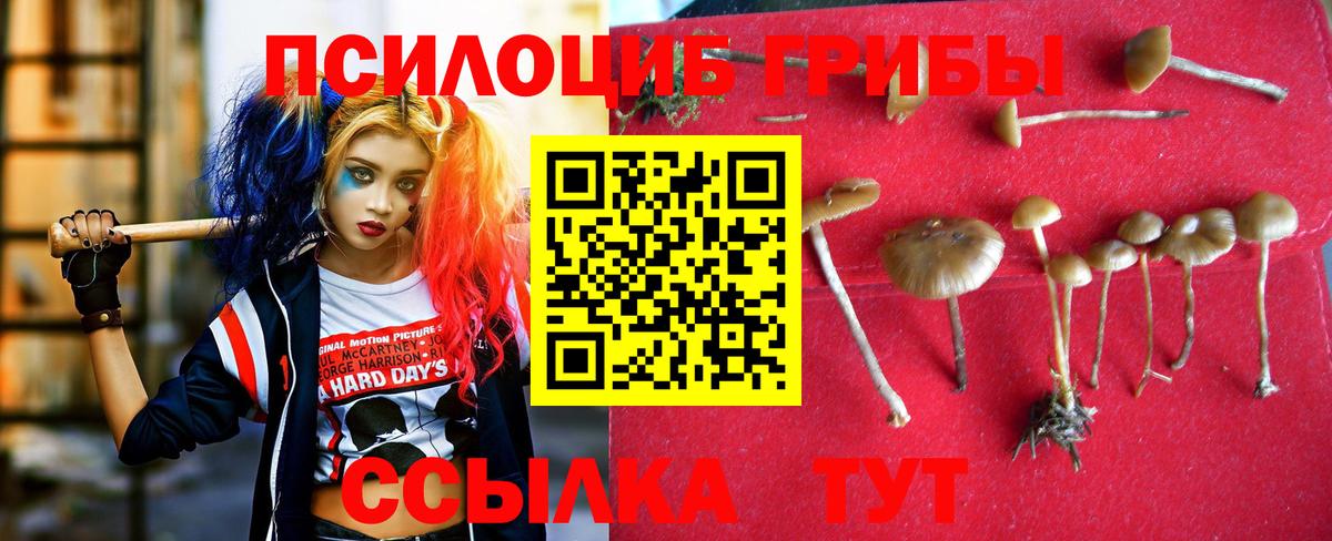 БУТИРАТ Приморско-Ахтарск